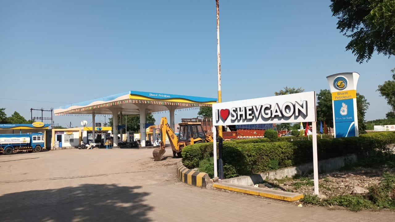 BPCL Image 2