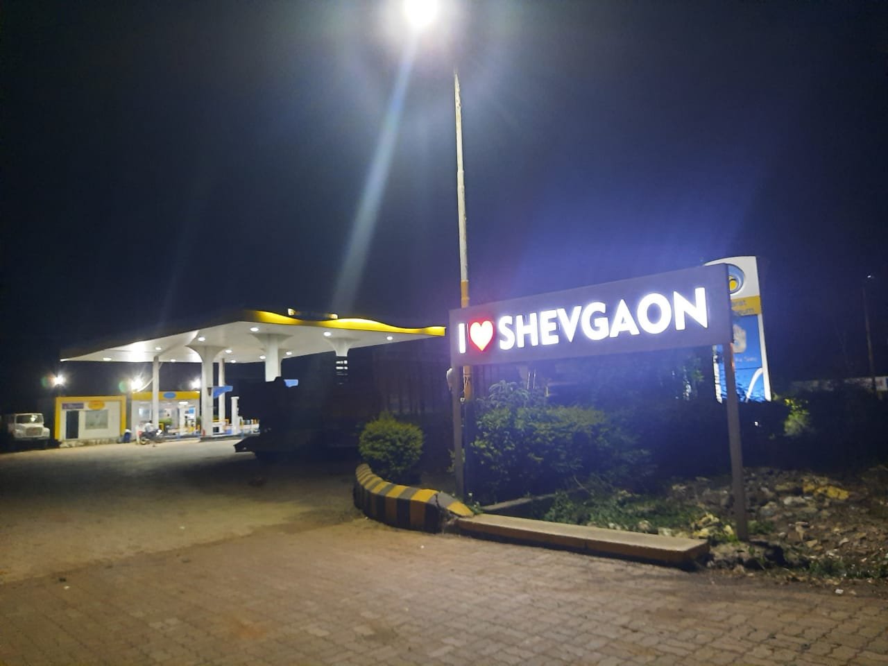 BPCL Image 1
