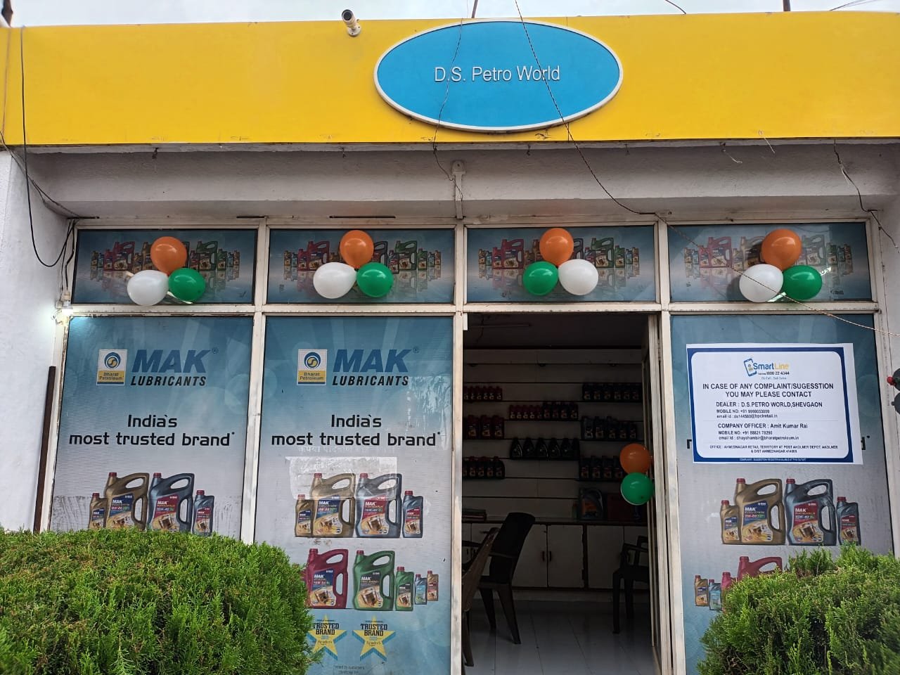 BPCL Image 2
