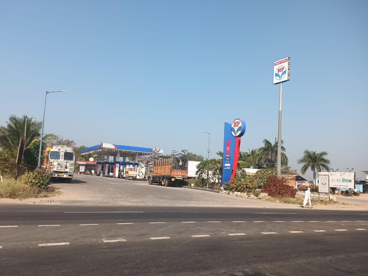 HPCL Image 1