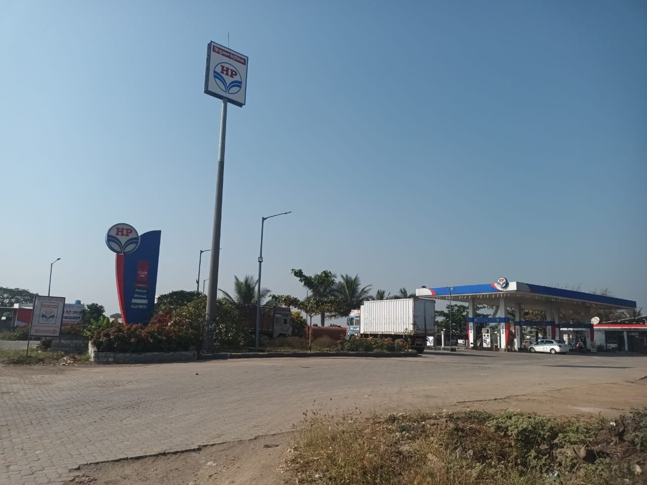 HPCL Image 1